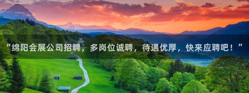 果博公司会员账号开户