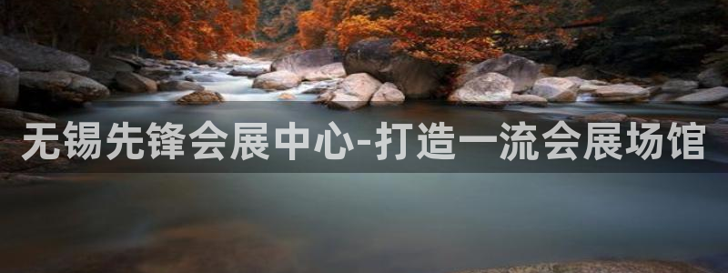 果博官方网