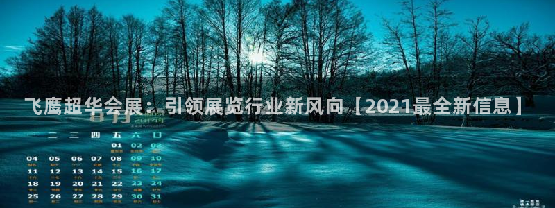 果博手机版官方下载