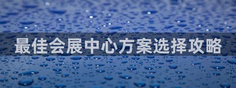 果博电话