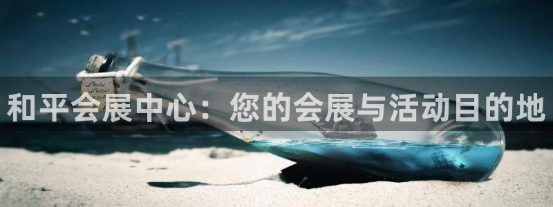 果博注册平台怎么注册账号