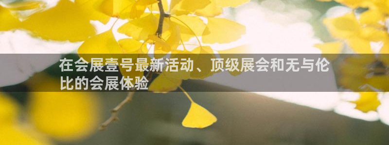 果博账号注册