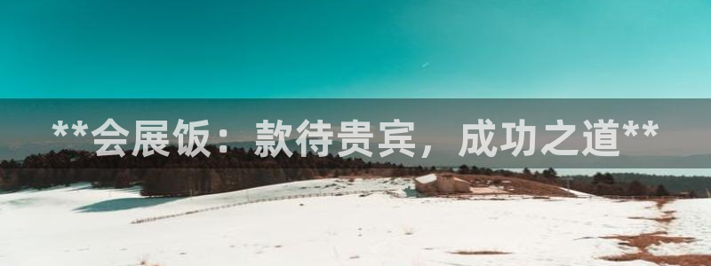 果博平台真实吗安全吗可信吗