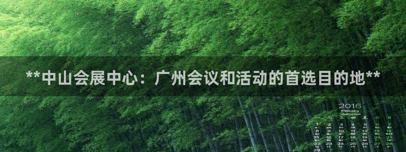 果博官网客服