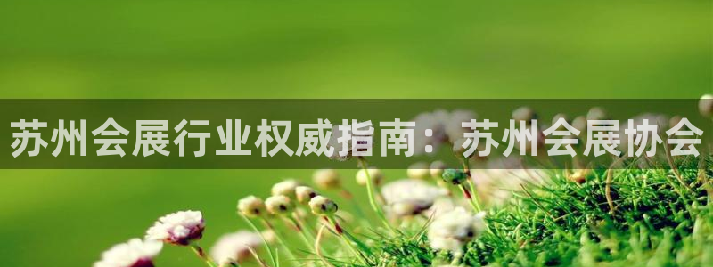 果博官方